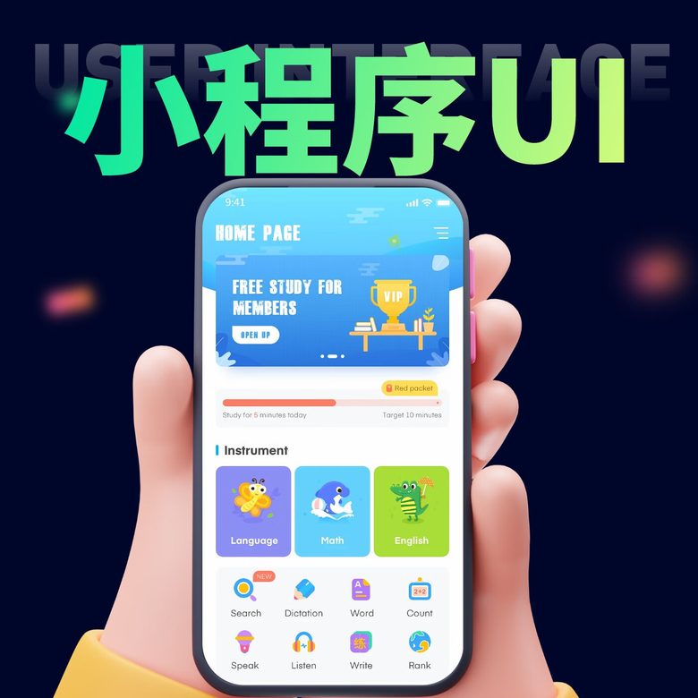 飞利浦 E6515 4G老人机 全网通 大字大声