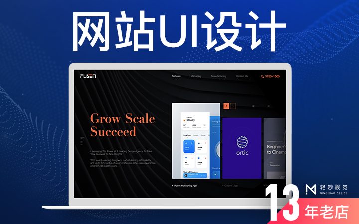 个人电商代运营全平台店铺/直播+投流
