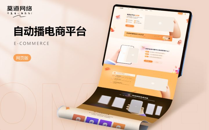 天猫抖音拼多多小红书美团网店外包售前售后白天客服