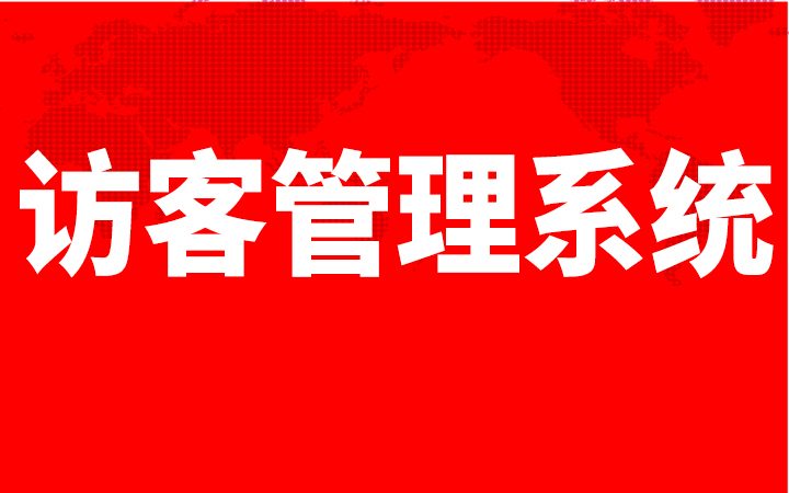 包装设计 礼品设计 文创开发