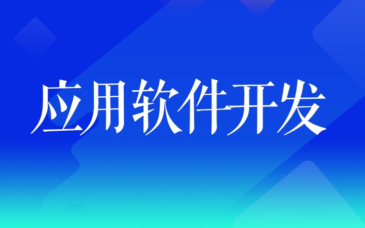 视频媒体 商业摄影 动态海报