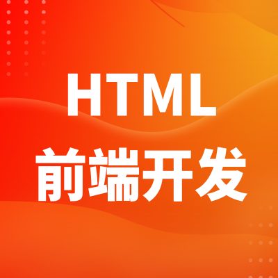 软件测试功能兼容软件开发IT运维